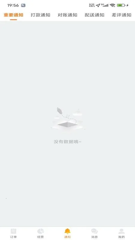 �׿�����2026���°汾v1.0.9 �ٷ������ͼ