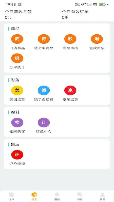 �׿�����2026���°汾v1.0.9 �ٷ������ͼ