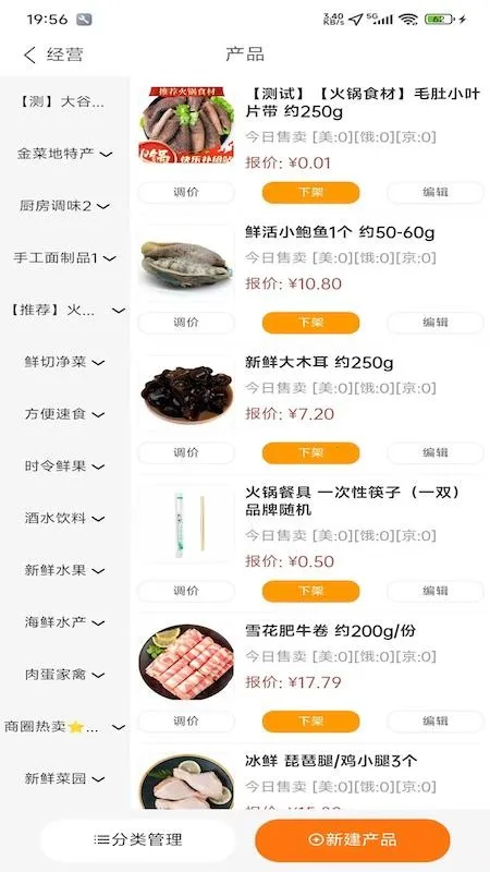 �׿�����2026���°汾v1.0.9 �ٷ������ͼ