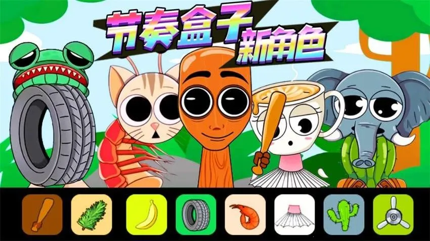 �������ͨͨͨ2026�ٷ����°汾v1.0 ��Ѱ��ͼ