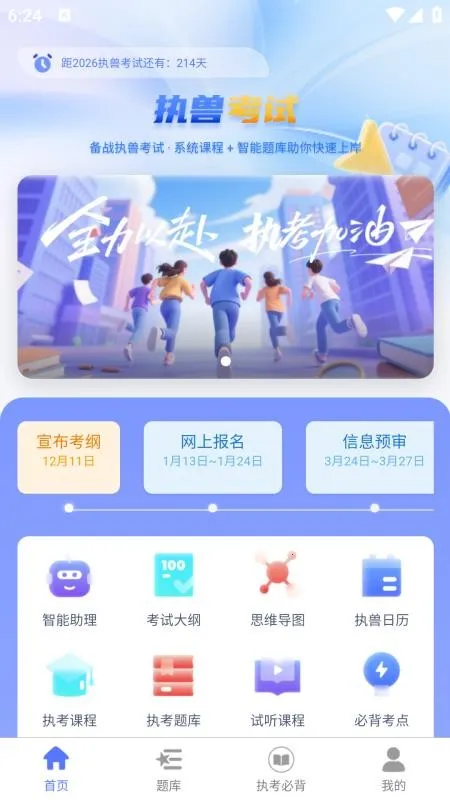 �޳�Ҽ��v1.4.3 ��Ѱ��ͼ