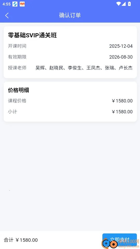 兽宠壹生 兽宠壹生