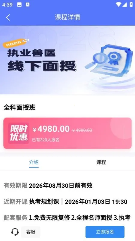 �޳�Ҽ��v1.4.3 ��Ѱ��ͼ