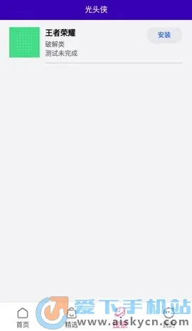 ��ͷ��2026�ٷ����°汾v1.09 ��Ѱ��ͼ