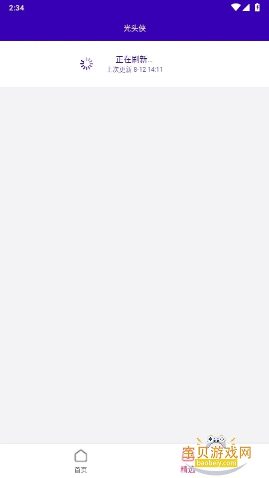 ��ͷ��2026�ٷ����°汾v1.09 ��Ѱ��ͼ