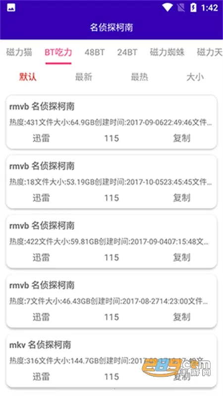 ��ͷ��2026�ٷ����°汾v1.09 ��Ѱ��ͼ