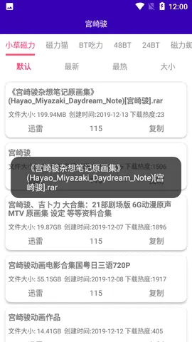 ��ͷ��2026�ٷ����°汾v1.09 ��Ѱ��ͼ