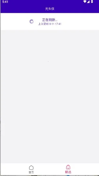 ��ͷ��2026�ٷ����°汾