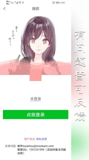 �������v3.3.3 ��Ѱ��ͼ