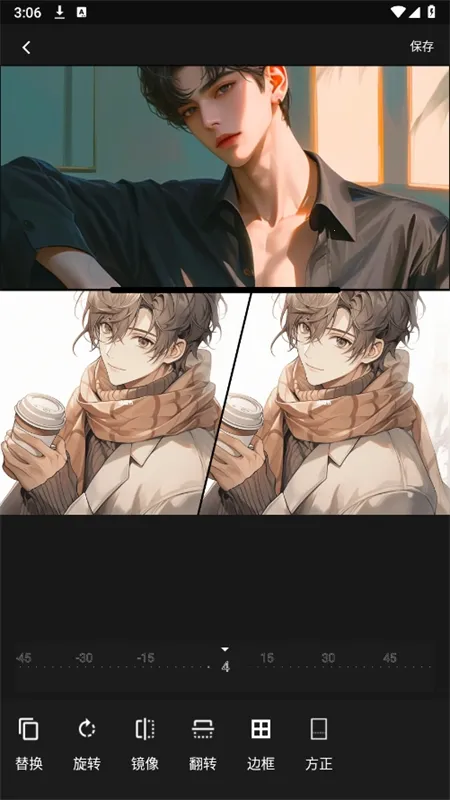 动漫相机 动漫相机