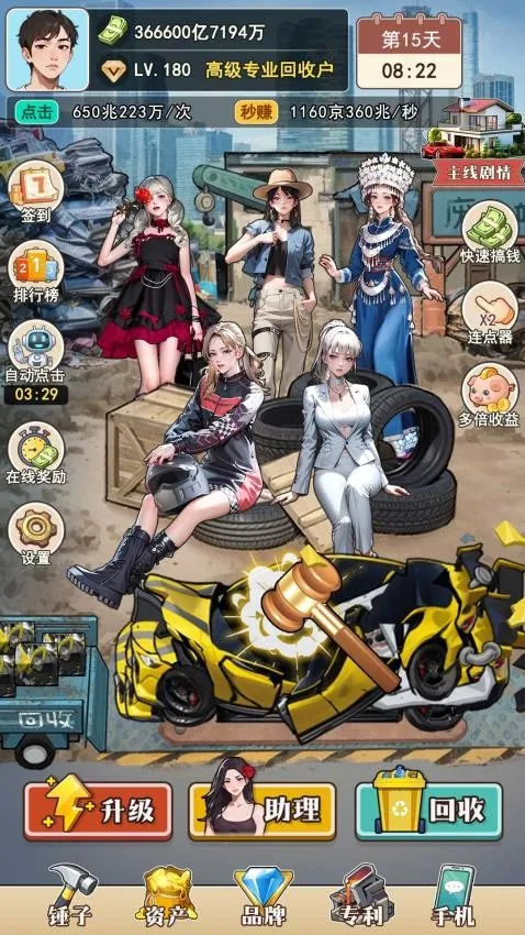 �����ʦ2026���ذ�װv1.0.33 �ֻ����ͼ