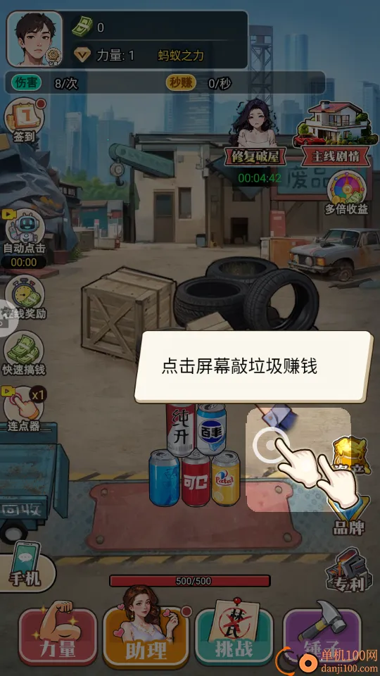 �����ʦ2026���ذ�װ