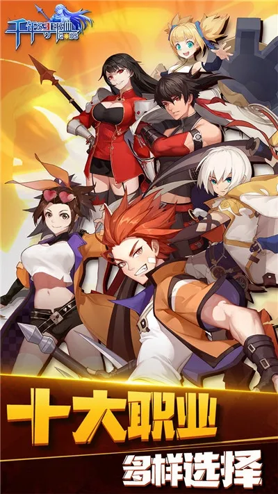 ǧ��Ѱ�������ֻ���v1.0.0 �ٷ������ͼ