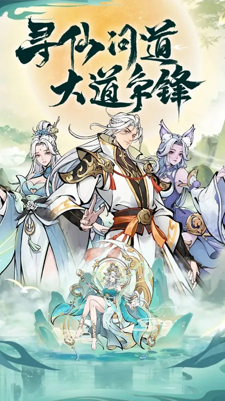 ǧ��Ѱ�������ֻ���v1.0.0 �ٷ������ͼ