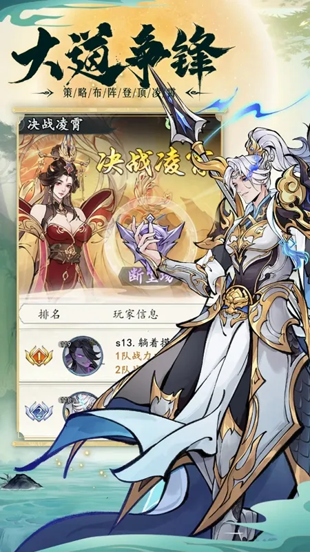 ǧ��Ѱ�������ֻ���v1.0.0 �ٷ������ͼ