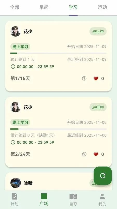 ����2026�ٷ����°汾v1.0.9 ��Ѱ��ͼ