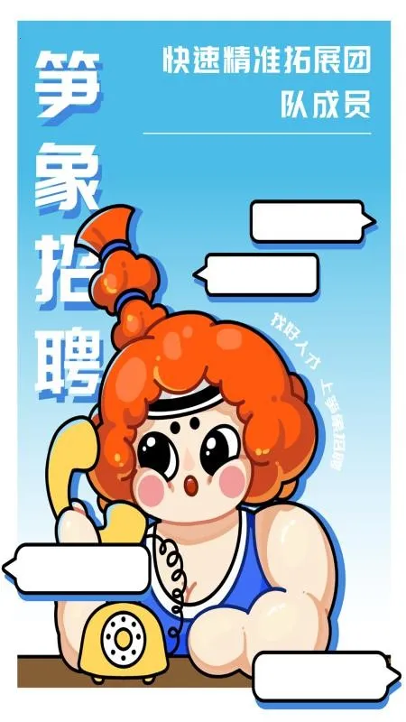 ������Ƹv1.0.7 �ֻ����ͼ