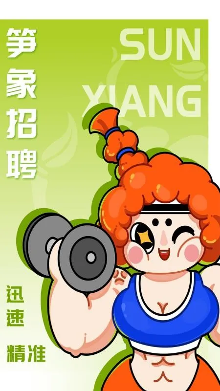 ������Ƹv1.0.7 �ֻ����ͼ