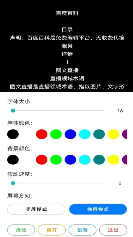 ��������MH�����ֻ���v1.3.4 �ֻ����ͼ