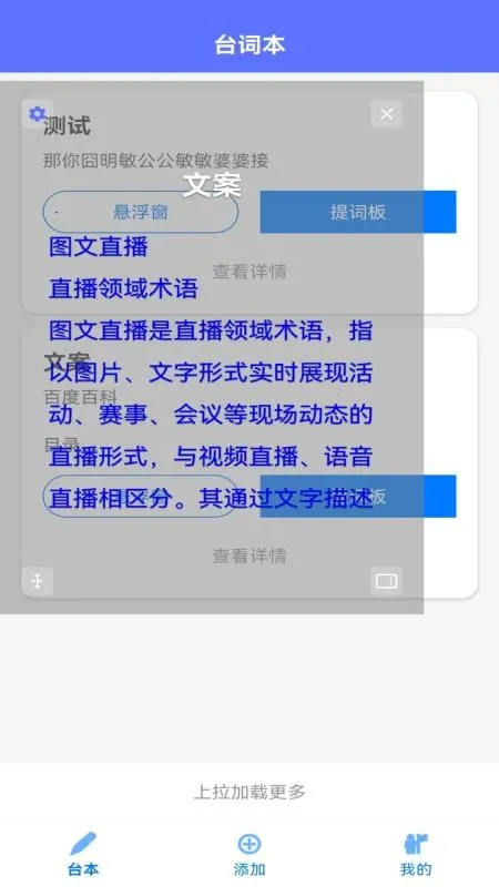 ��������MH�����ֻ���v1.3.4 �ֻ����ͼ