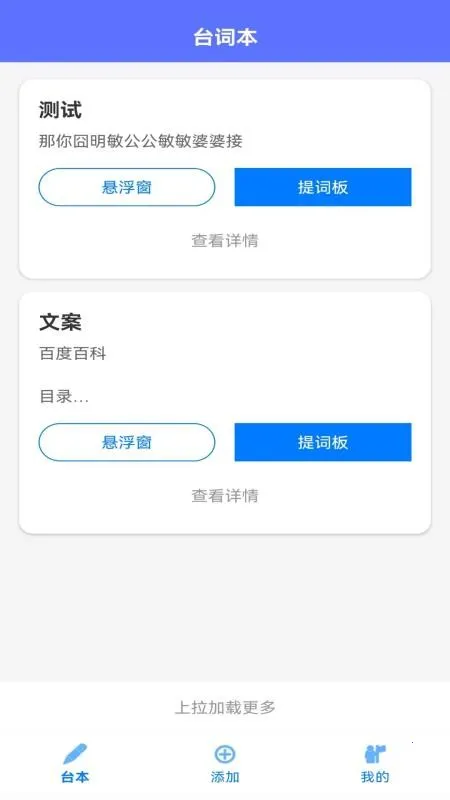 ��������MH�����ֻ���v1.3.4 �ֻ����ͼ