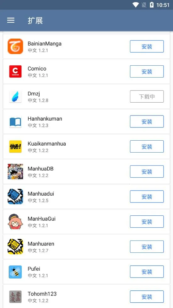 Tachiyomi����v0.14.5 ��Ѱ��ͼ