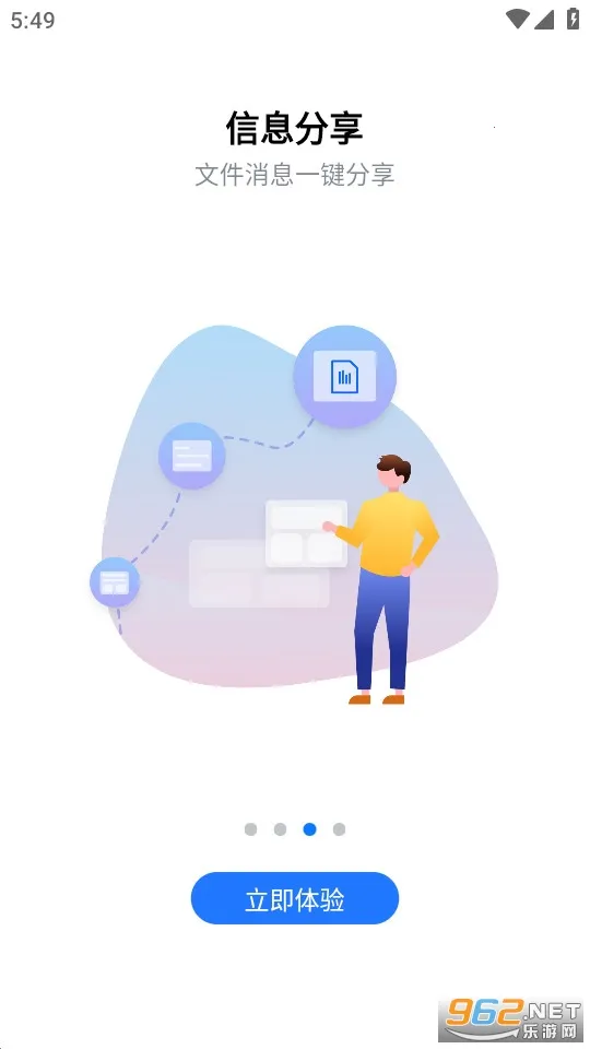 �����ƻ���2026�ٷ����°汾v4.0.7 �ֻ����ͼ