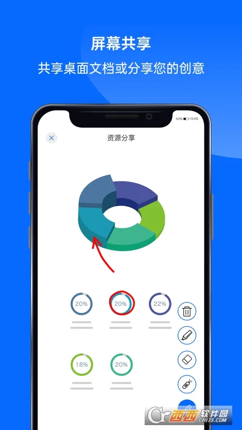 �����ƻ���2026�ٷ����°汾v4.0.7 �ֻ����ͼ