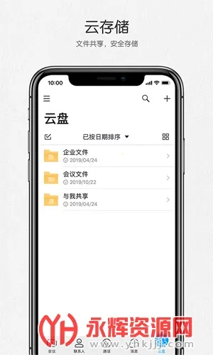 �����ƻ���2026�ٷ����°汾v4.0.7 �ֻ����ͼ