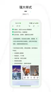 һ���ռ�2026�ٷ����°汾v1.8.6 ��Ѱ��ͼ