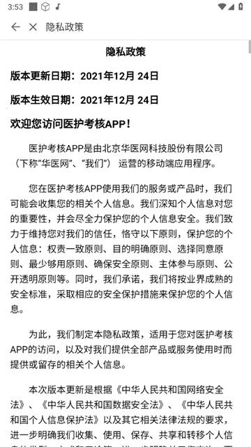 ҽ������