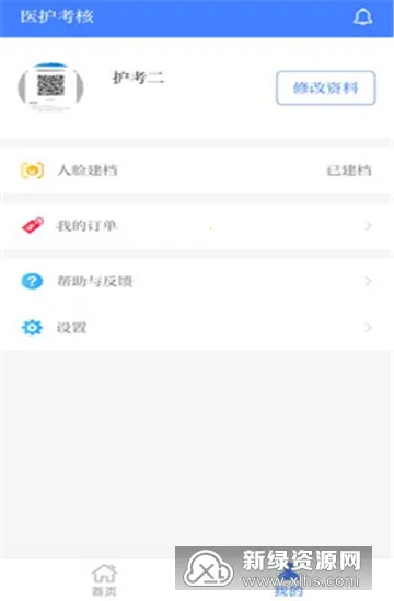 ҽ������v1.0.5 �ٷ������ͼ