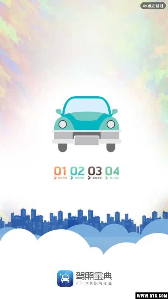 �ݿ�ͨ���տ��Ա���v12.3 ��׿���ͼ