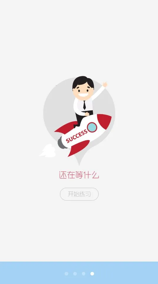 �ݿ�ͨ���տ��Ա���v12.3 ��׿���ͼ