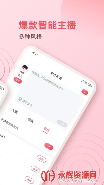 ��������ʦ2026���°汾v1.0.0 �ٷ������ͼ