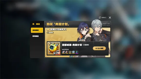 绝区零云 绝区零云