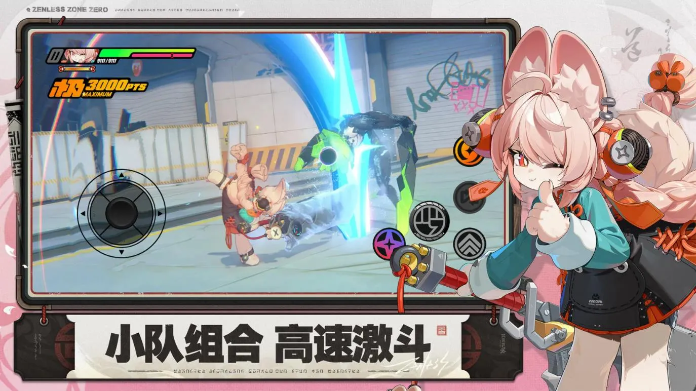 ��������v8.0 ��Ѱ��ͼ