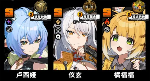 绝区零云 绝区零云