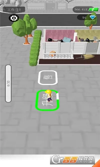 ����װ�޴�ʦv1.2.1021 ��Ѱ��ͼ