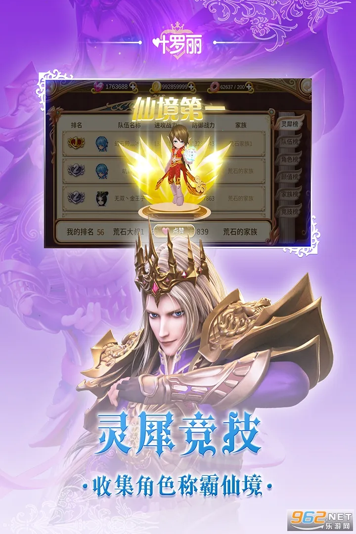 Ҷ����2026�ٷ����°汾v26.0.6 �ֻ����ͼ