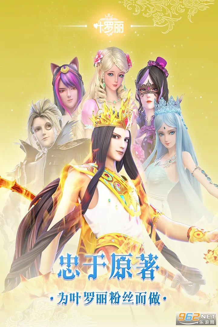 Ҷ����2026�ٷ����°汾v26.0.6 �ֻ����ͼ