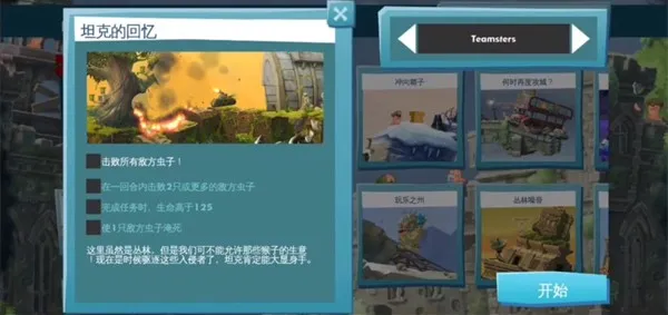 ��ս����ж�