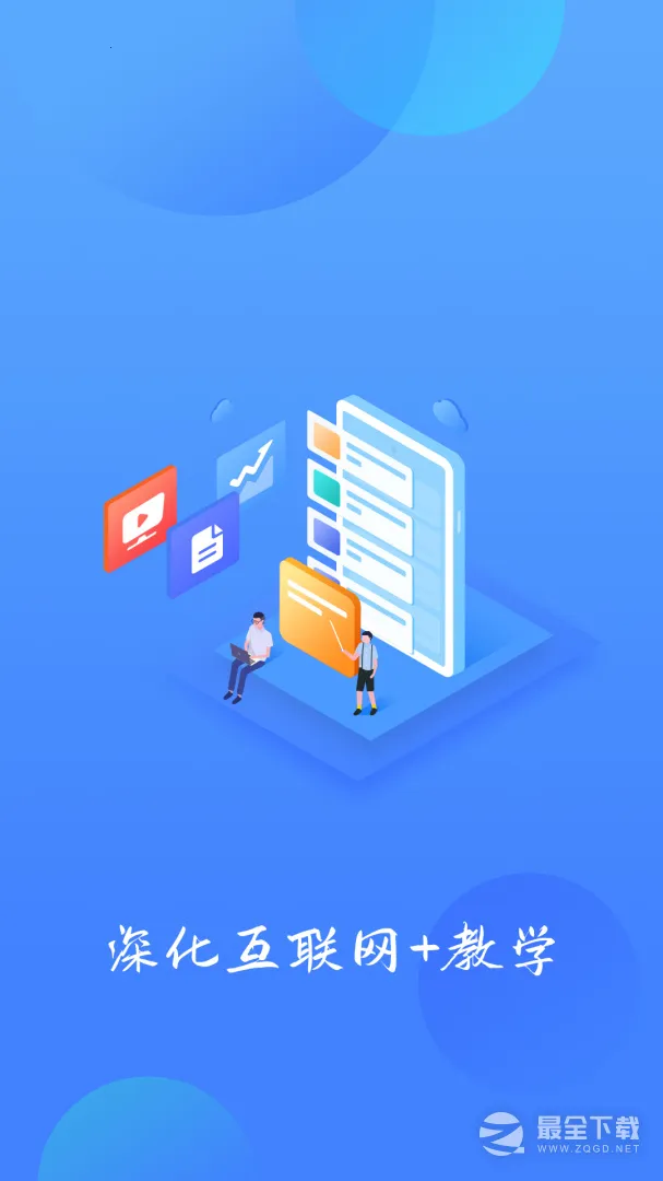 ����ѧϰ�������ֻ���v1.6.33 �ֻ����ͼ