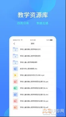 ����ѧϰ�������ֻ���v1.6.33 �ֻ����ͼ