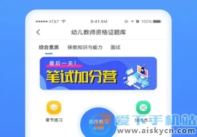 ����ѧϰ�������ֻ���