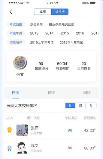 ����ѧϰ�������ֻ���