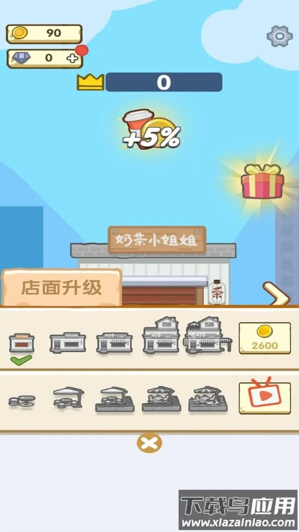 ����ׯ԰�����ֻ���v1.2.21 �ֻ����ͼ