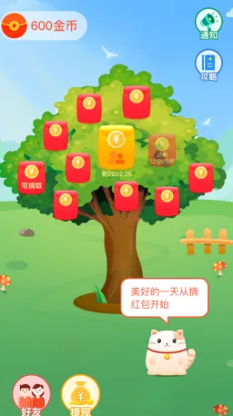 ����ׯ԰�����ֻ���