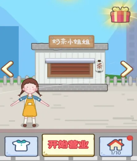 ����ׯ԰�����ֻ���