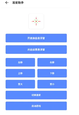 ���ɻ��ʺ��Ӱ�׿���ֻ���v1.7.0 ��׿���ͼ